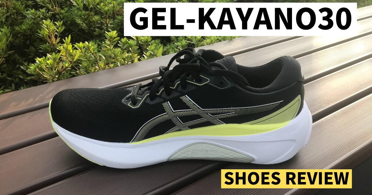 ゲルカヤノ30 gel kayano30 28cm