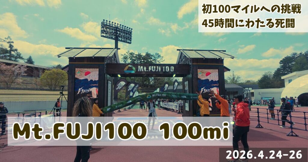 Mt.FUJI100 100mi